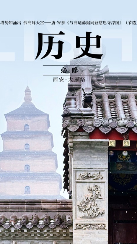 自贡贡井区：千亩枫林染春色 七彩莲花迎客来