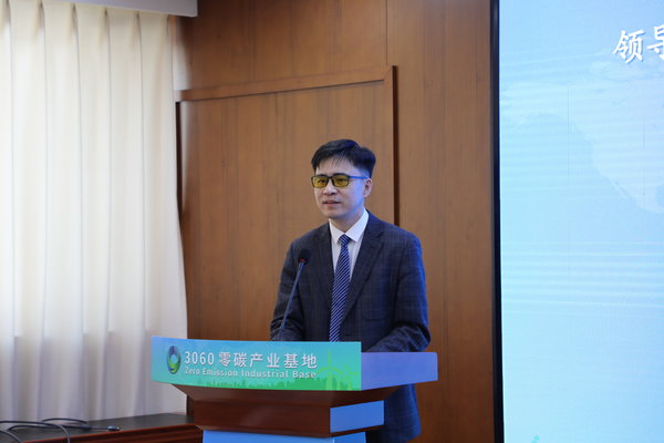 建设服务实现“双碳”目标 全域化全场景一站式智慧化生态服务平台