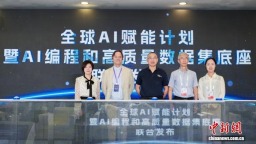 AI如何真正成为企业生产力？构建坚实的数字基座是关键