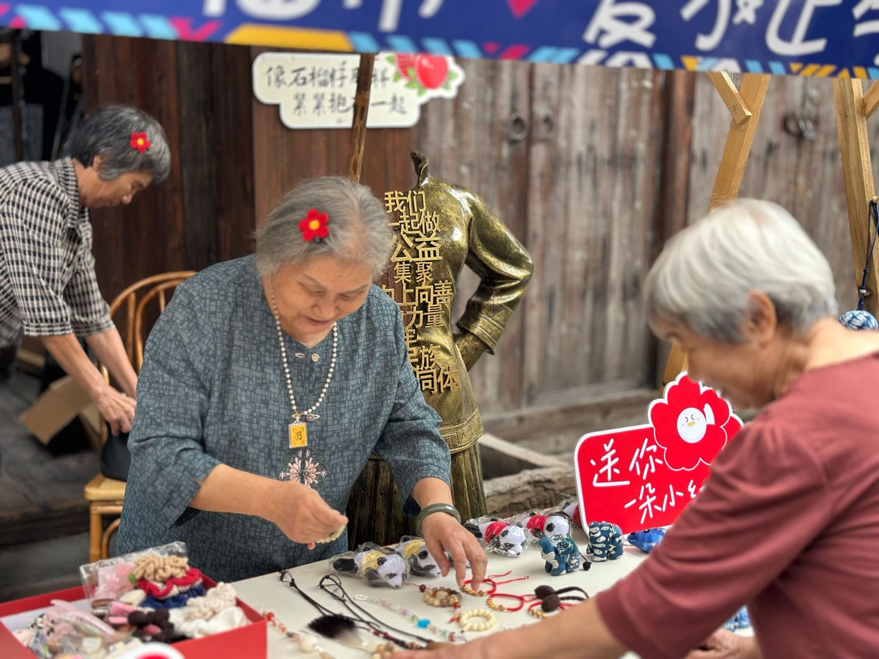 2025年久久公益节收官：让好事成为身边事 让好事发生在每一天_fororder_图片5