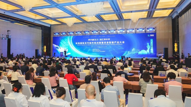 从灵巧操作巅峰挑战到具身智能产业前沿：这场科技盛会在珠海成功举办