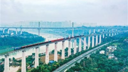 加快西部陆海新通道建设（锐财经）