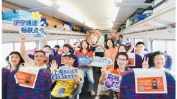 打造科技和产业跨域协同引力场