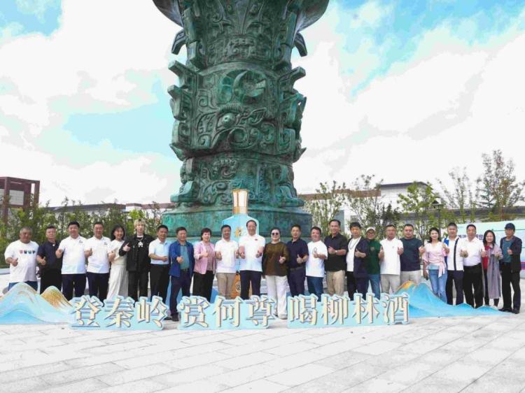六大世界美食之都大师齐聚柳林酒业 共启酒餐文化融合新征程_fororder_wps_doc_4