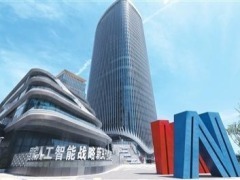 阿里自研人工智能大模型——  智能生活触手可及_fororder_be6ae64c-48bf-48c4-86f4-11c0591c0bbe