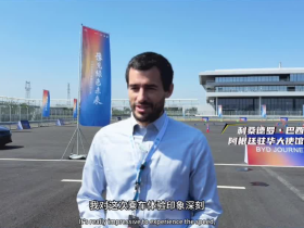 阿根廷驻华外交官利桑德罗・巴西利科体验中国智造_fororder_17