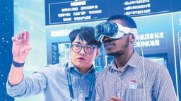 九部门发文 支持全球下单”中国服务“