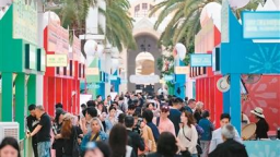 2026澳门国际美食之都嘉年华开锣