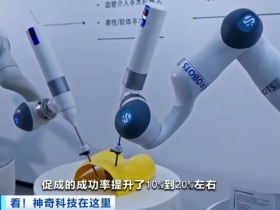 硬核科技“上货架” 多地开设“成果超市”助力科企对接