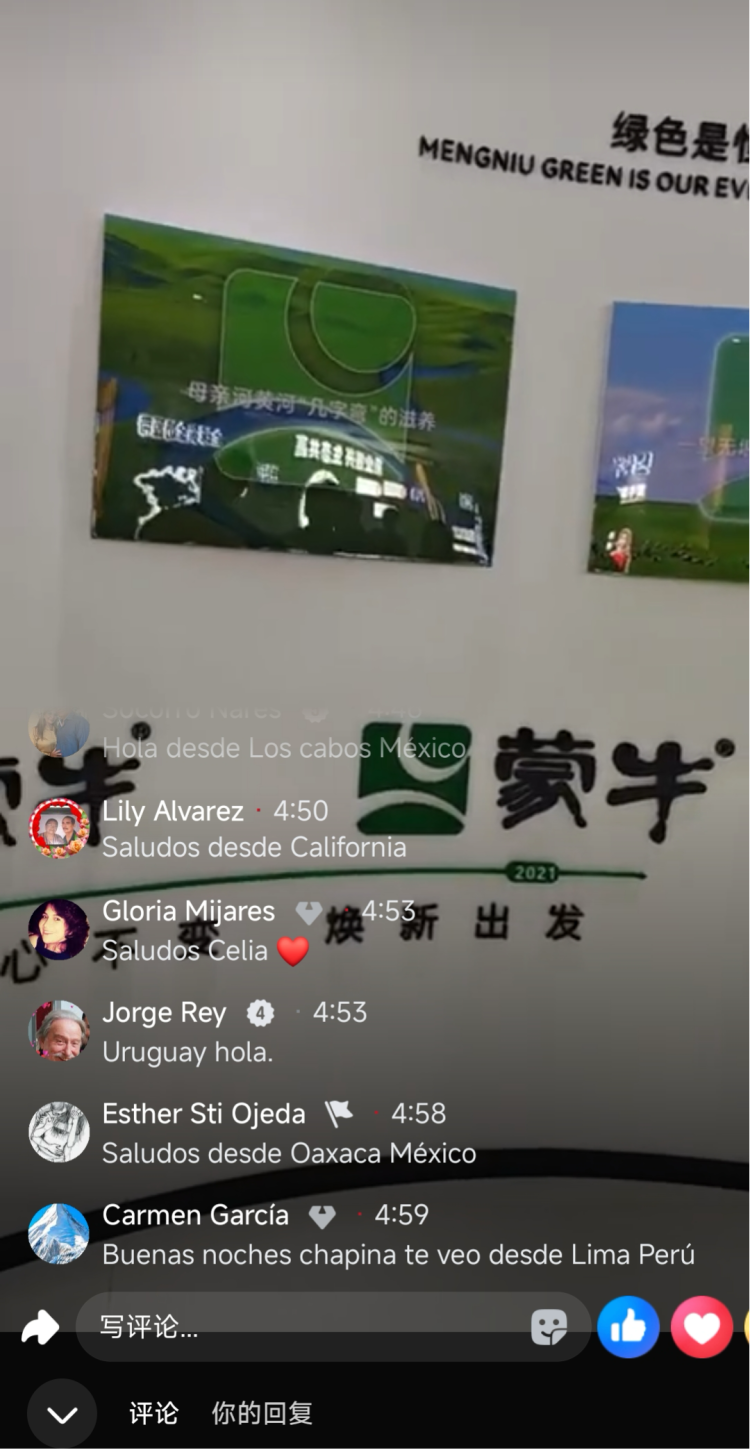 5A实力藏不住了！五国大V组团打卡蒙牛武汉超级工厂_fororder_64