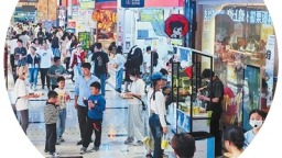 小县城如何撬动大市场