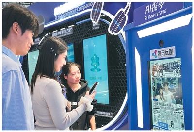 数智未来  触手可及