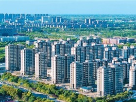首批“好房子”建设经验做法发布
