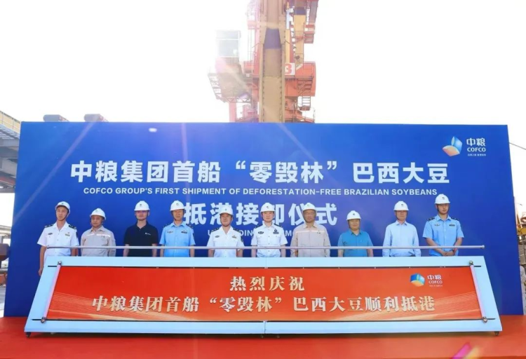 GREEN战略引领价值链 夯实可持续发展韧性——蒙牛发布2024年可持续发展报告_fororder_图片21