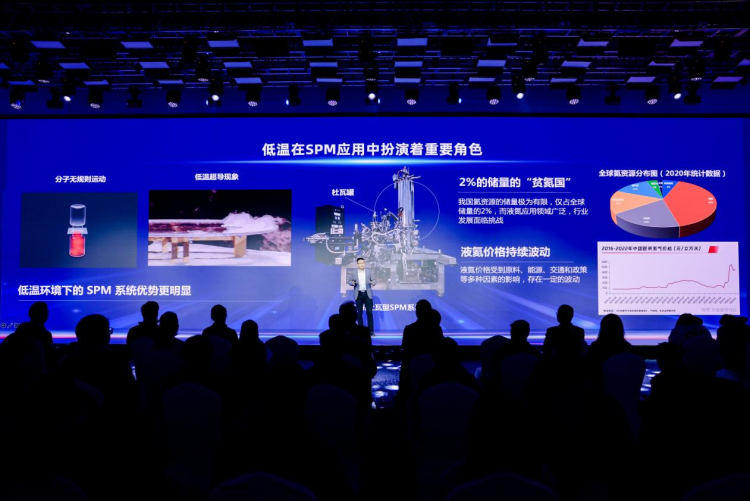 “新天工开物——科技成就发布会”科学仪器专场在京举行_fororder_图片 3