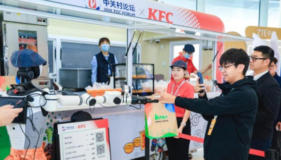 衣食住行皆科技：2026中关村论坛上的“未来生活”_fororder_机器人送餐