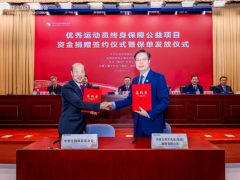 蒙牛加入优秀运动员终身保障项目 以公益力量守护运动员“要强人生”