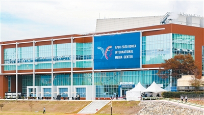 深化亚太合作 共创发展新局