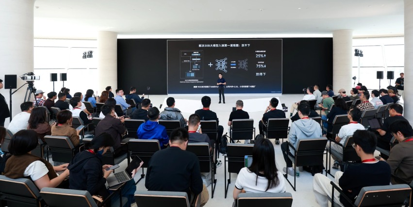 新一代智能终端探索技术创新方法论