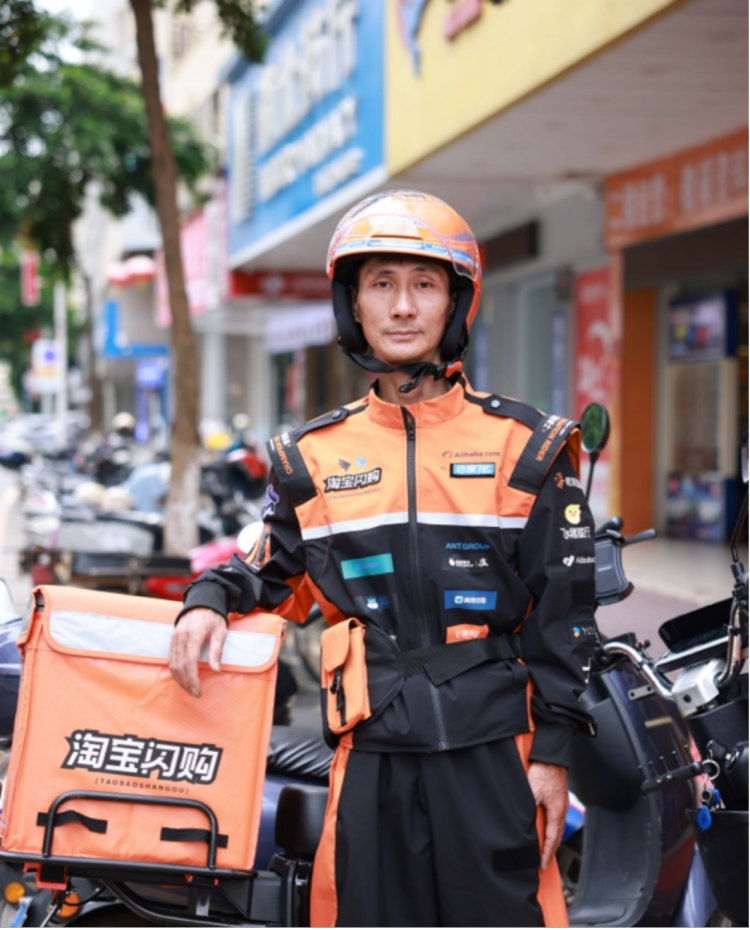 淘宝闪购城市骑士、“橙意计划”首奖吕炜权登上全国第二、三季度见义勇为勇士榜_fororder_图片11