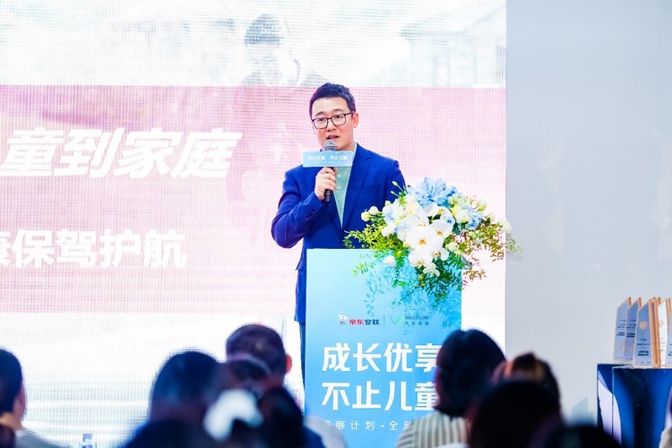 京东安联保险“成长优享”全新升级 高保额+海外先进治疗守护全家健康