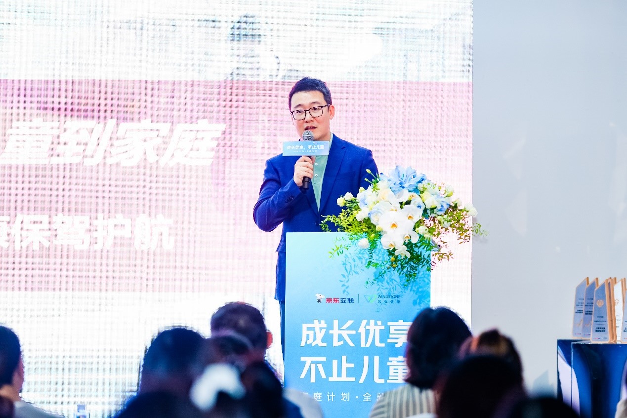 京东安联保险“成长优享”全新升级 高保额+海外先进治疗守护全家健康