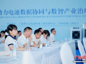 一块动力电池的“数字身份证”：96项信息如何串起电池的“一生”？
