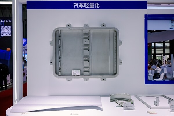 2025 亚洲汽车轻量化展观众预登记正式启动 共探汽车轻量化创新边界