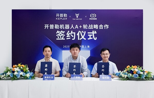 开普勒宣布完成A+轮融资 强势实现半年三轮融资