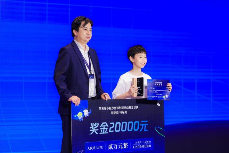从健康管理到非遗传承 青少年用AI+小程序“学以致用”_fororder_image001