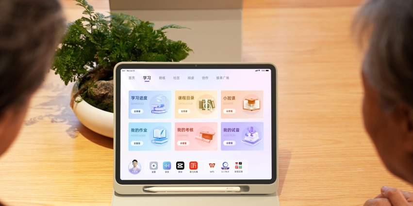 AI赋能银发经济　十方融海探寻智慧养老新路径