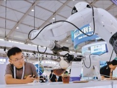 2025外滩大会在上海开幕