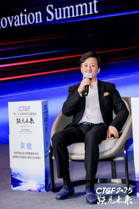 跃见未来 第二十五届中国文旅论坛隆重召开圆满闭幕