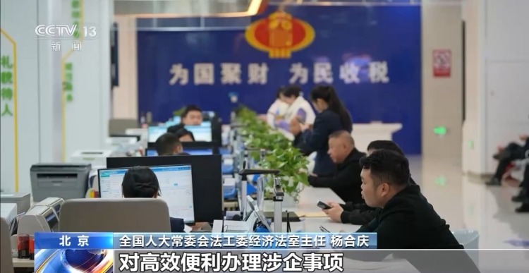 民营经济促进法今起实施 支持民企牵头国家重大技术攻关任务