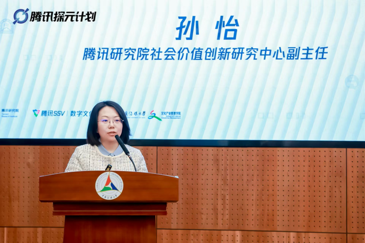 《中国文化遗产数字化报告（2023-2024）》发布暨文化遗产数字化传播研讨会顺利召开