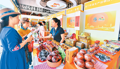 第十九届海峡两岸林博会在福建三明举行 第十九届海峡两岸林博会在福建三明举行