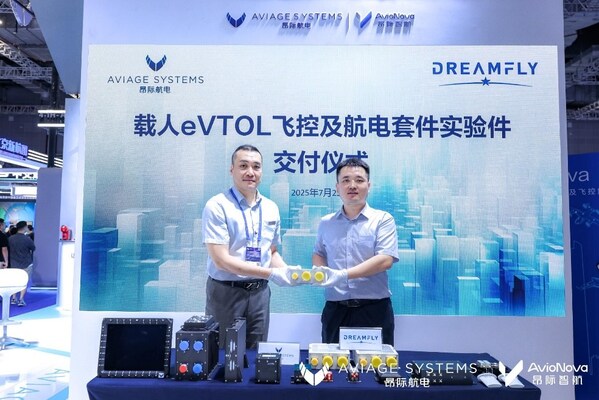 昂际航电向追梦空天科技交付载客eVTOL飞控及航电套件实验件