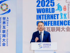 人工智能技术创新与治理论坛举行 腾讯陈勇：做AI落地的“转换器” 推动AI技术加速扩散