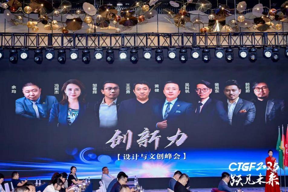 跃见未来 第二十五届中国文旅论坛隆重召开圆满闭幕