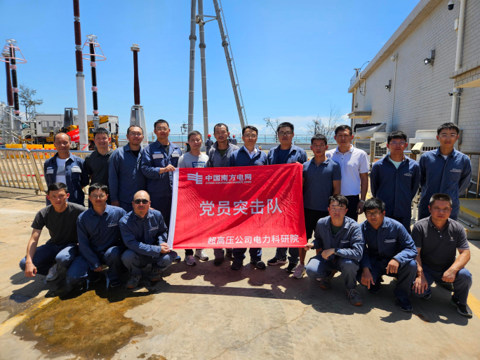 南方电网超高压输电公司电力科研院:人才强基 驱动国重项目新跨越 南方电网超高压输电公司电力科研院:人才强基 驱动国重项目新跨越