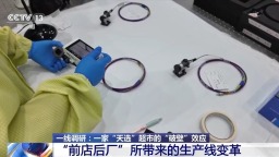 卫星零件一站购齐 记者探秘“天选”超市
