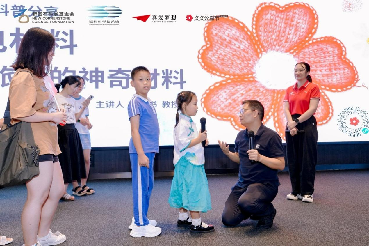 2025年久久公益节收官：让好事成为身边事 让好事发生在每一天_fororder_图片9