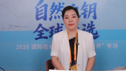 【环球专访】普拉生物易平：以科技平权 让健康与美丽不再是昂贵的奢侈品