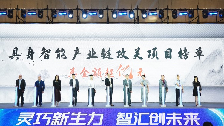 从灵巧操作巅峰挑战到具身智能产业前沿：这场科技盛会在珠海成功举办