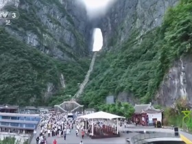 暑期入境游客快速增长！中国多元化旅游资源“圈粉”世界