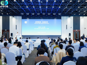 中国药登医疗器械价格登记模块正式上线 构建"价格凭证+出海通道"双轮赋能体系