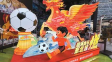 数智赋能 创出文化产业新灵感_fororder_文