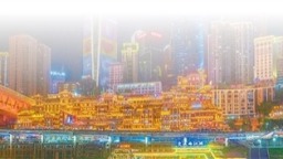 点亮夜间经济 提升消费体验