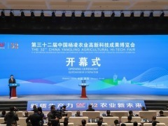第32届中国杨凌农高会成果发布 线下参观人数创近五届新高