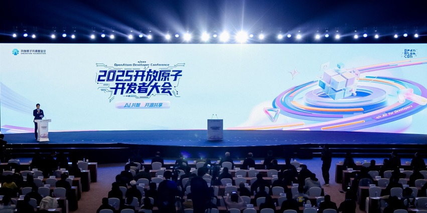 赋能千行百业　“开源”解锁产业新未来